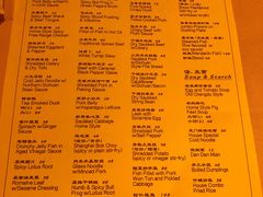 -龙门阵茶屋川菜馆(武康路店)