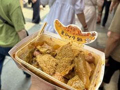 -老day牛杂(官也街总店)