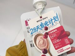 -白色日记·手作酸奶(麦凯乐店)