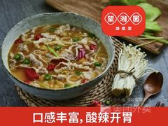 -望湘园·小雅(德基店)