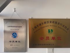 -红蕾家政·保姆·育儿嫂·钟点工