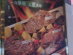 -赛维利亚中西餐厅(仁怀店)