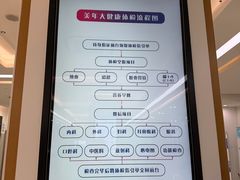 -美年大健康体检(滨江分院)