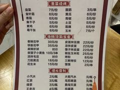 -眼镜烧烤(吉庆街店)