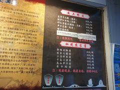 -安上粉皮.非遗手工小吃(骑龙巷店)