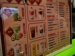 -迷客夏Milksha(无锡苏宁店)