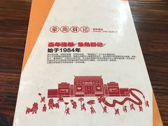 -象角群记(库充店)
