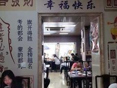 -茂源餐厅(新华路店)
