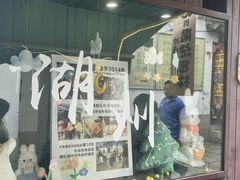-猫的魔法密林(衣裳街店)