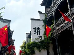 -靖港古镇
