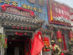 -即墨老公社·海肠捞饭大王(古城店)