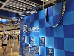 -IKEA宜家家居(南京商场)