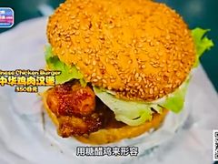 -幸运小丑汉堡(Bay Area本店)