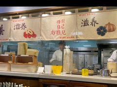 -金鼎轩·滋养小餐馆(联想桥店)