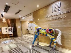 -刘开渠艺术中心(龙湖春森星悦荟店)