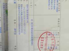 -苏州口腔医院(观前街院区)