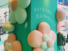 -清泉阁包子铺(中山路店)