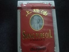 -王权免税店(普吉市区店)