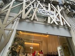 -YCHL Studios健身工作室(市二宫店)
