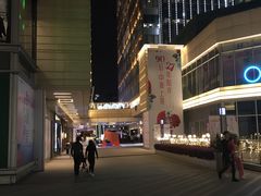 -中海环宇荟