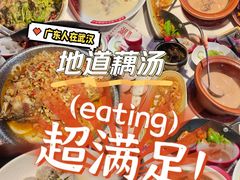-来菜·湖北头牌藕汤(武商MALL众圆店)