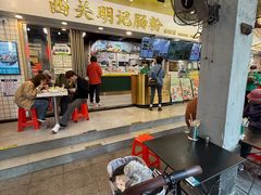 -西关明记肠粉(荔枝湾店)