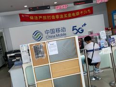 -中国移动周家嘴路营业厅-地上停车场