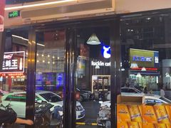 -鑫郭氏·南昌20年大排档(红谷滩旗舰店)