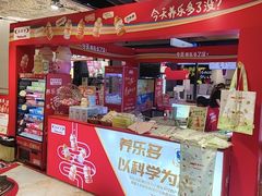-飞洲国际广场