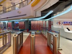 -冠军冰场CHAMPION RINK(苏州中心商场店)