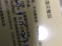 -小陆莲花蟹园农家乐(莲花岛店)