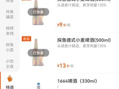 -探鱼·鲜青椒爽麻烤鱼(沈阳万象城店)