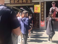门面-荔银肠粉(广州天河华利路店)