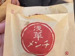 -浅草寺