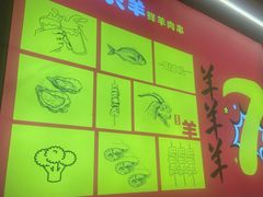 -古彭7只羊·鲜羊肉串·龙虾烧烤(玄武墨香路店)