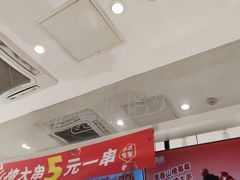 -喜识·冰糖葫芦·炒酸奶(怀特店)
