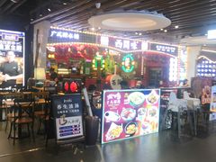 -西关味(大卫城店)