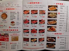 -潮泰牛肉火锅 · 创于1992年(车公庙店)