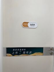 -深圳鹏爱秀琪医疗美容医院