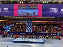 -宝能国际体育演艺中心