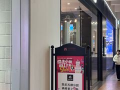 -王府井奥莱临潼小镇(临潼店)
