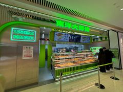 -南洋大师傅(长楹天街店)