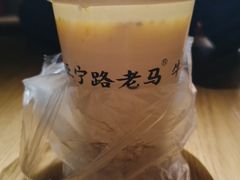 -马杰金城马爷牛奶鸡蛋醪糟·清真(正宁路店)