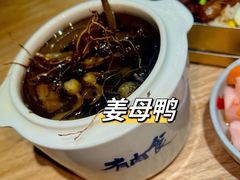 -有肉食·虎九闽菜(798艺术区店)