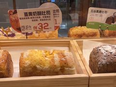 -爸爸糖吐司面包(悠唐购物中心店)