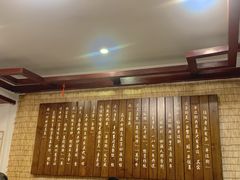 -伊兰麒兰馨园·川菜·清真馆(339电视塔店)