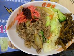 牛肉菌菇双拼饭-吉野家(成都时代奥莱店)