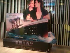 -红星电影世界开元地中海店(RealD杜比全景声)