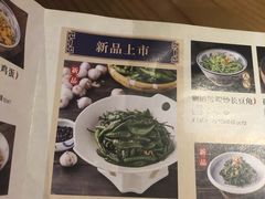 菜单-巡湘记·地道湖南菜(龙之梦店)