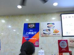 -刘信牛羊肉小炒泡馍(回民街店)
